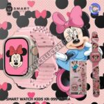 smartwatch kids kr 999 49mm
